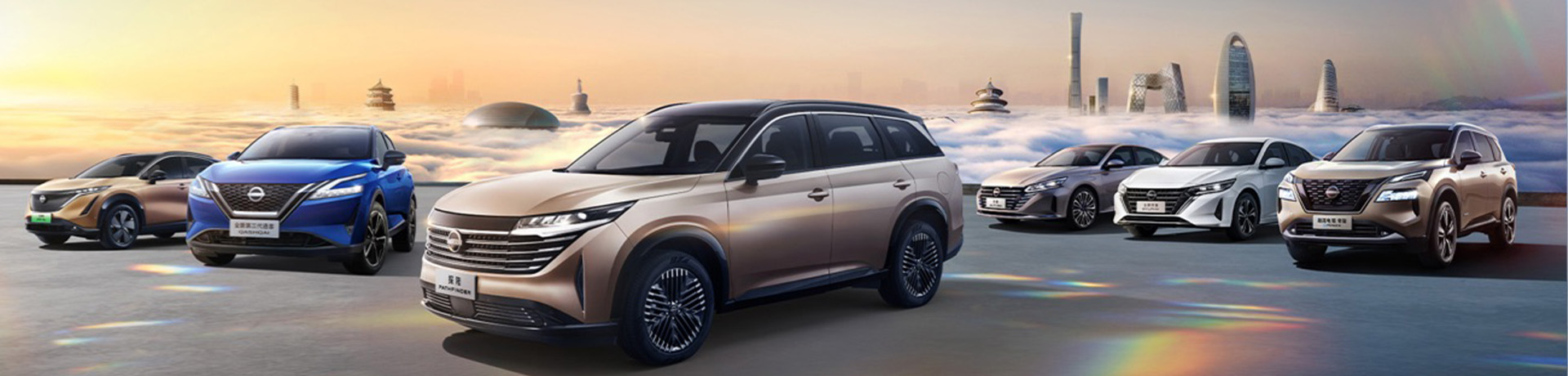 NISSAN